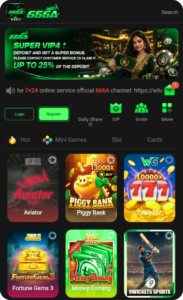 666A Game
