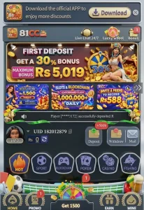 81CC Game
